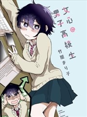旧书铺手记漫画条目封面